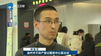 温州老板爆料新闻视频,揭秘新闻背后的惊人真相  第3张