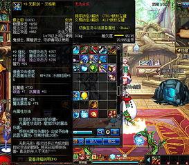 韩服地下城最新爆料视频 第2张 韩服地下城最新爆料视频 第2张