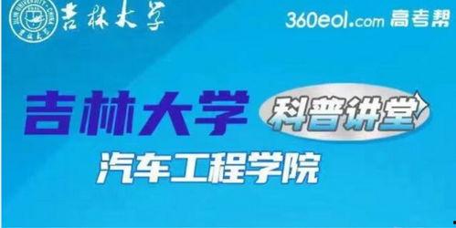 高招最新爆料新闻,重磅政策与热门专业大盘点!” 第1张 高招最新爆料新闻,重磅政策与热门专业大盘点!” 第1张