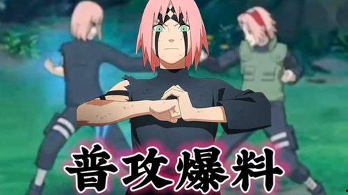 忍战小樱技能爆料最新版,揭秘最新爆料版神秘技能解析 第2张 忍战小樱技能爆料最新版,揭秘最新爆料版神秘技能解析 第2张