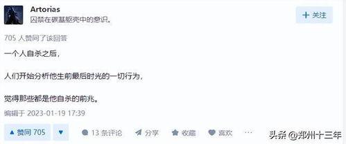 爆料实验中学事件真相视频,真相视频曝光背后的惊人内幕 第1张 爆料实验中学事件真相视频,真相视频曝光背后的惊人内幕 第1张