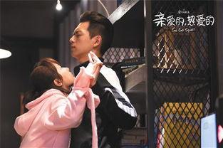 电视剧亲爱的在线观看,温情演绎家庭情感纠葛,感人至深! 第3张 电视剧亲爱的在线观看,温情演绎家庭情感纠葛,感人至深! 第3张