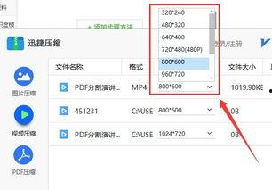 压面视频在线观看,轻松学会制作传统美食