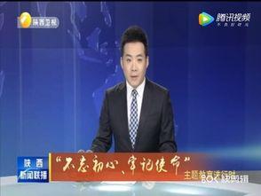 丰县最新爆料新闻联播,新闻联播聚焦民生热点，揭示社会现象