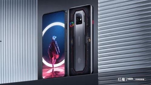 红魔9手机最新爆料视频,性能怪兽来袭，游戏体验再升级！  第2张