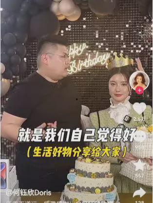 猴哥媳妇爆料视频大全集,揭秘娱乐圈背后的故事  第3张