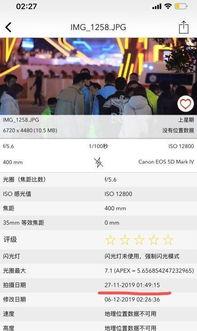 原神官方早期电视爆料视频  第3张