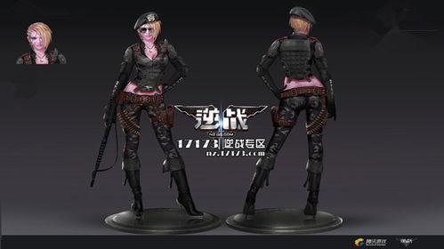 逆战新女角色爆料视频,揭秘神秘背景与独特技能 第3张 逆战新女角色爆料视频,揭秘神秘背景与独特技能 第3张